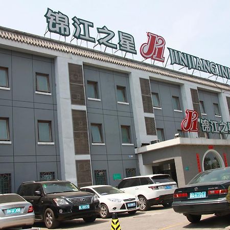 Jinjiang Inn - Beijing Houhai Экстерьер фото