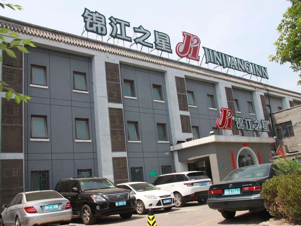Jinjiang Inn - Beijing Houhai Экстерьер фото