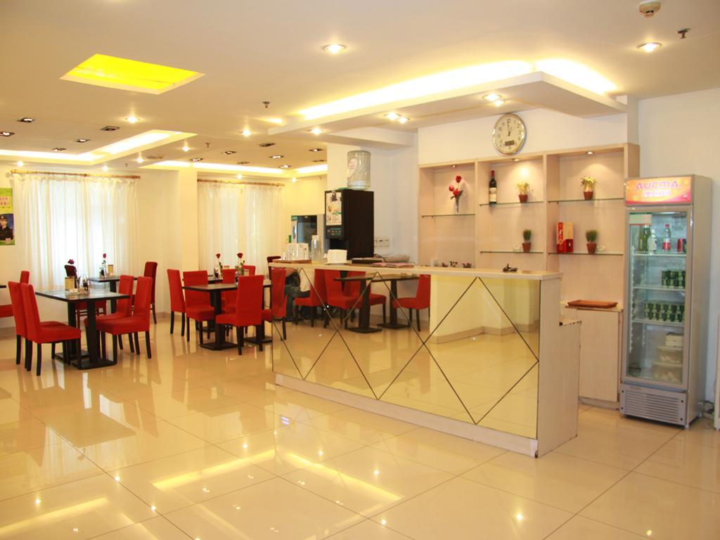 Jinjiang Inn - Beijing Houhai Экстерьер фото