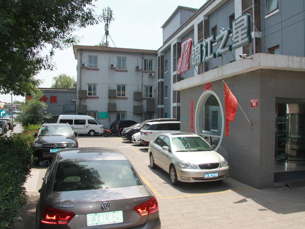 Jinjiang Inn - Beijing Houhai Экстерьер фото