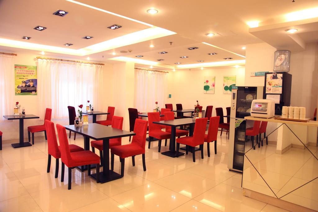 Jinjiang Inn - Beijing Houhai Экстерьер фото
