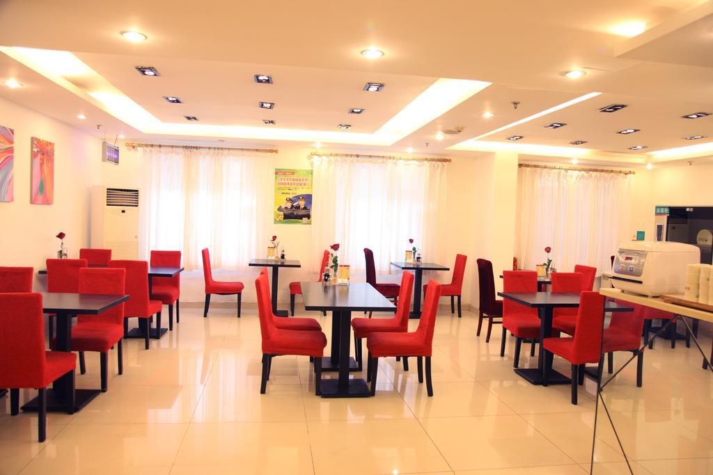 Jinjiang Inn - Beijing Houhai Экстерьер фото