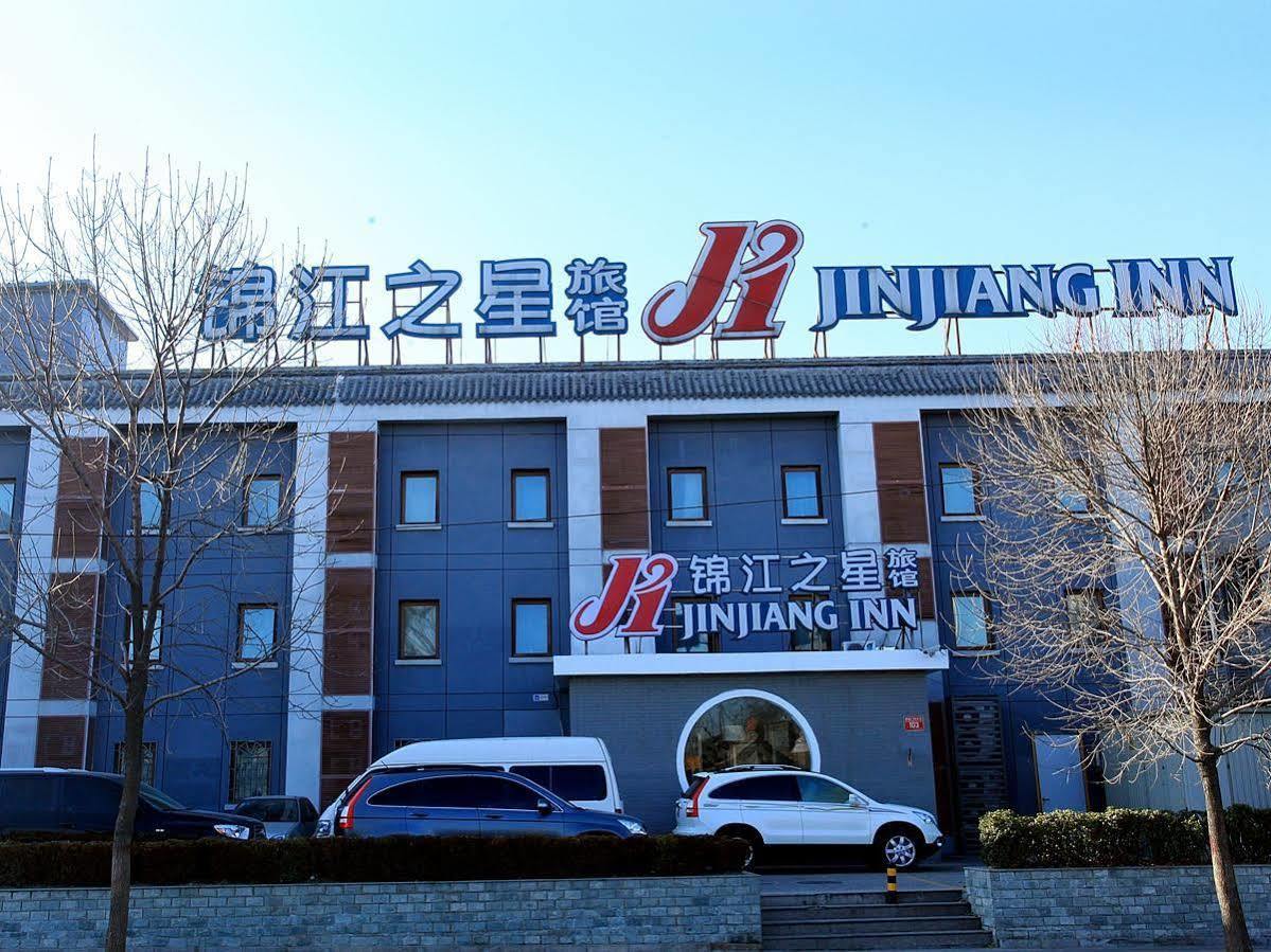 Jinjiang Inn - Beijing Houhai Экстерьер фото